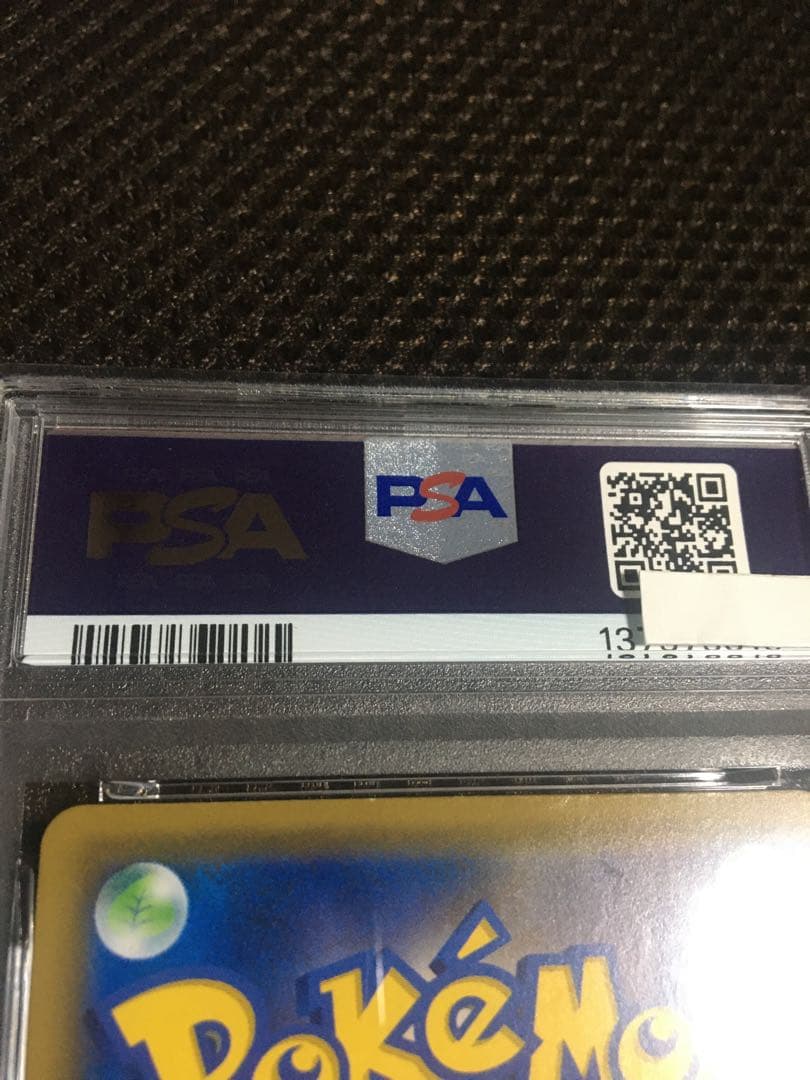 フォローで割引！ ポケモンカード PSA4 メイ SM11b SR スーパーレア