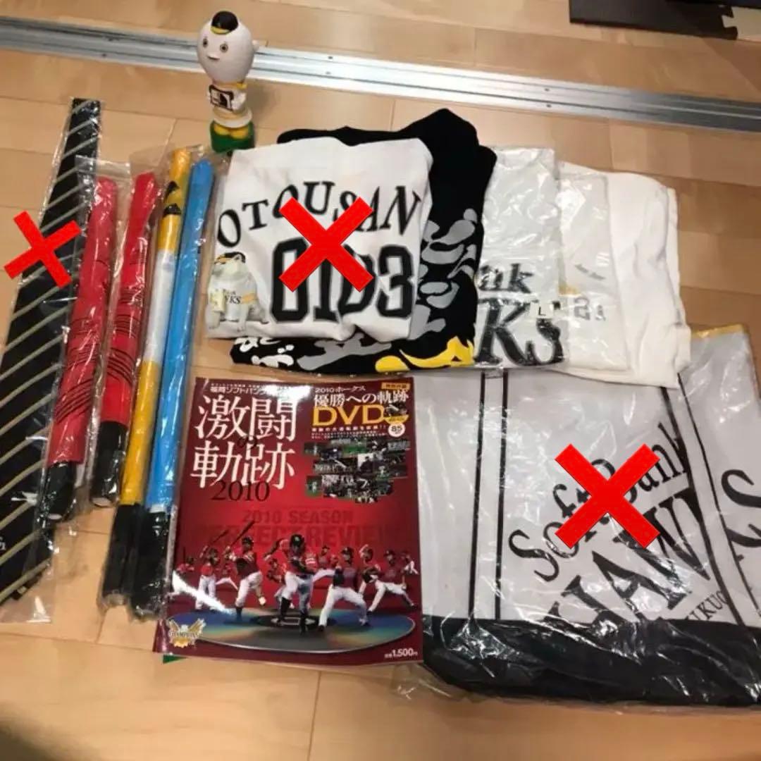 ソフトバンクホークス応援☆記念グッズ