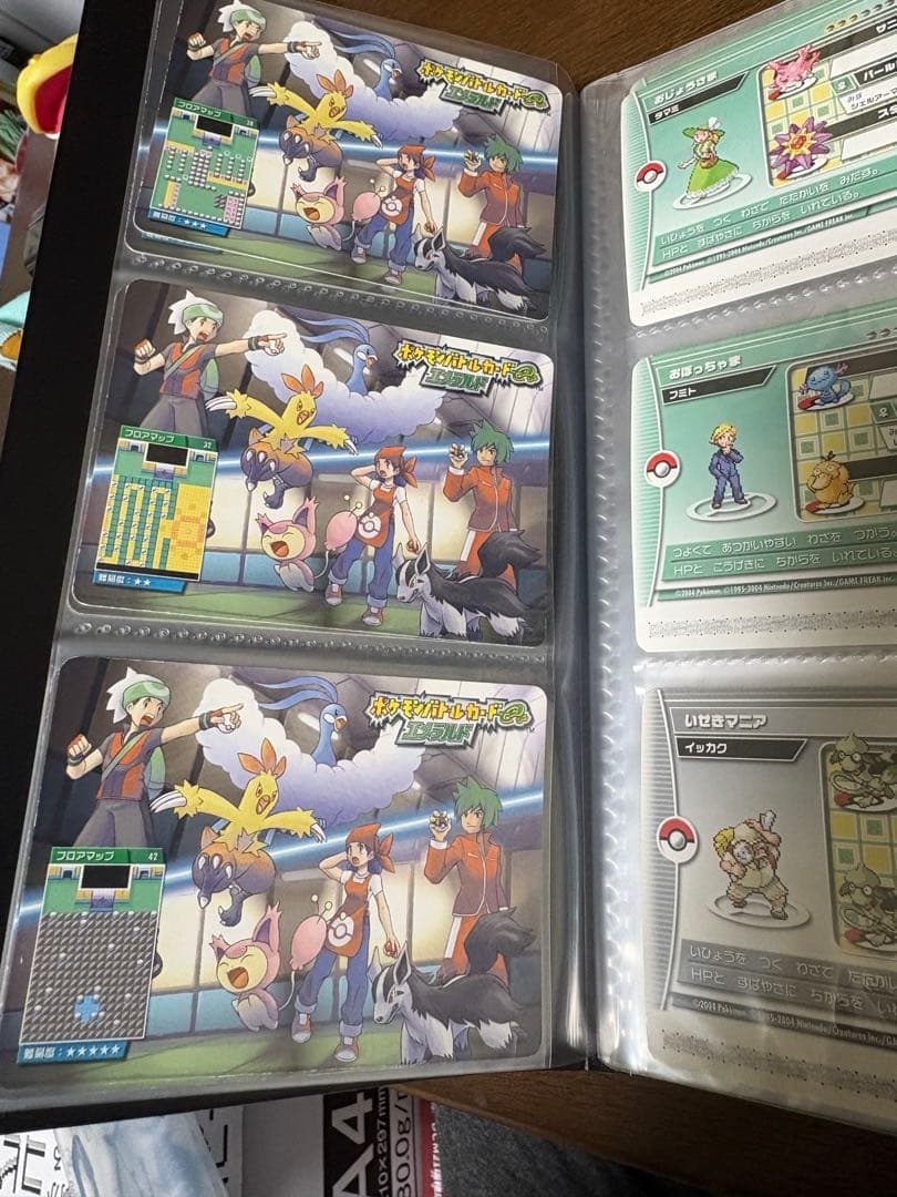 ポケモンバトルカードe +エメラルド　17枚