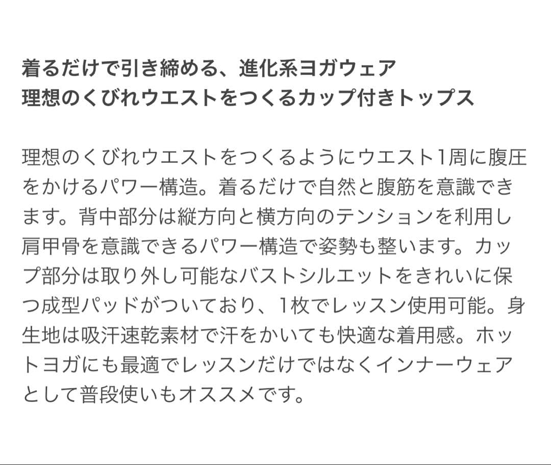 【最終値下げ】LAVA パーフェクトフォーム 上下 Sサイズ 靴下2足付き