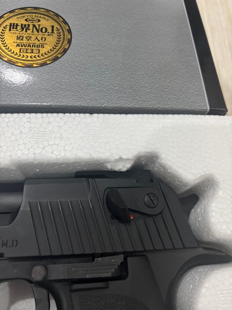 美品 完品 DESERT EAGLE .50 AE ガスガン 10インチバレル