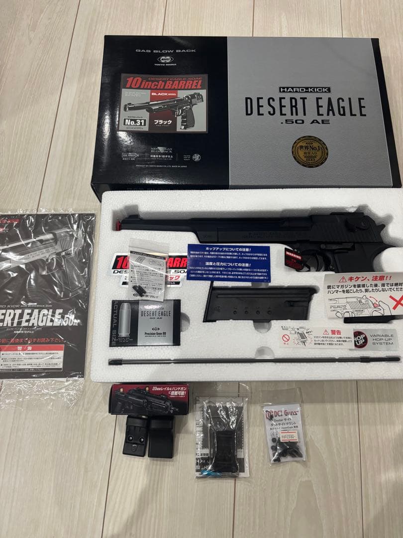美品 完品 DESERT EAGLE .50 AE ガスガン 10インチバレル