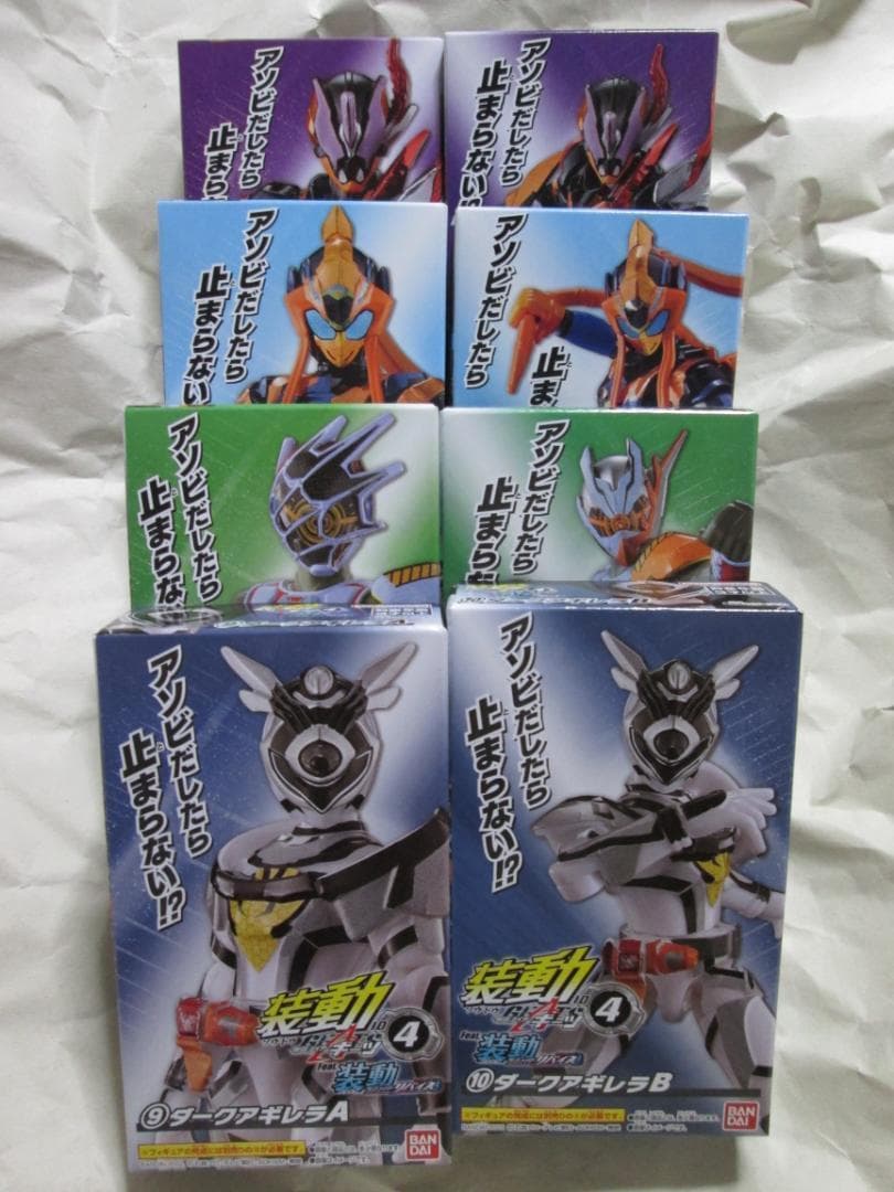 新品未開封　装動　仮面ライダー ファイズ カイザ ガヴ リバイ セット