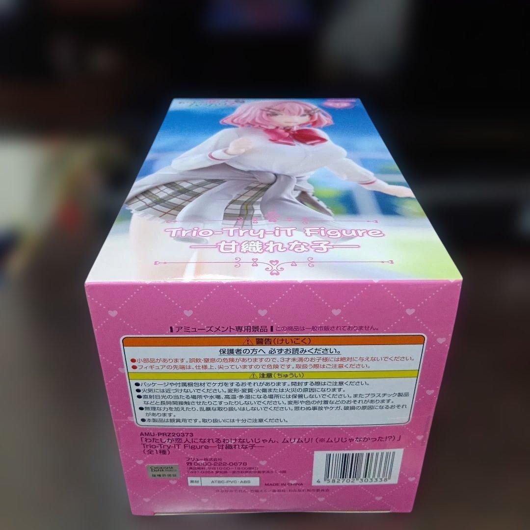 【週末限定価格】プライズフィギュア まとめ売り 3点セット