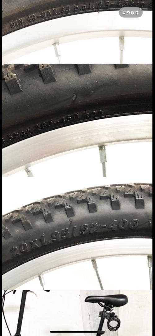 AIJYU CYCLE アイジュサイクル 20インチ折りたたみ【直接取引希望】