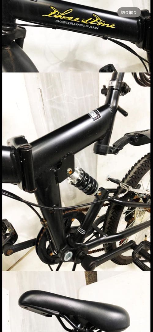 AIJYU CYCLE アイジュサイクル 20インチ折りたたみ【直接取引希望】