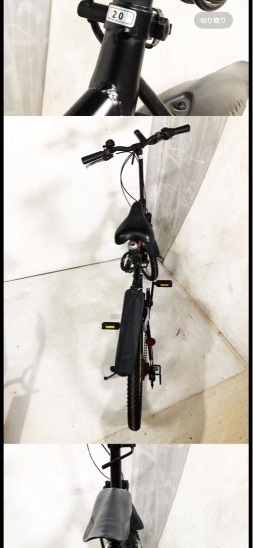 AIJYU CYCLE アイジュサイクル 20インチ折りたたみ【直接取引希望】