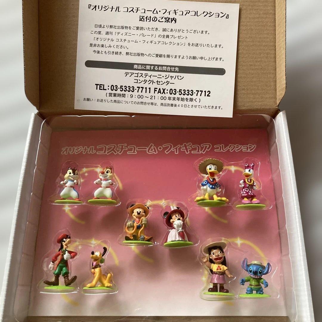 【yn377】ディズニーパレード ディアゴスティーニ 全巻 専用バインダー付き