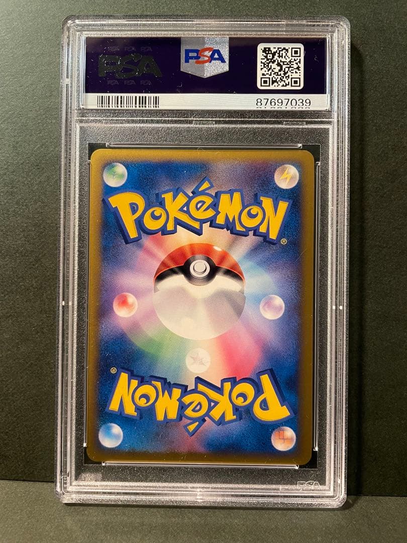 カイオーガ KYOGRE-HOLO 5000枚限定 PSA9