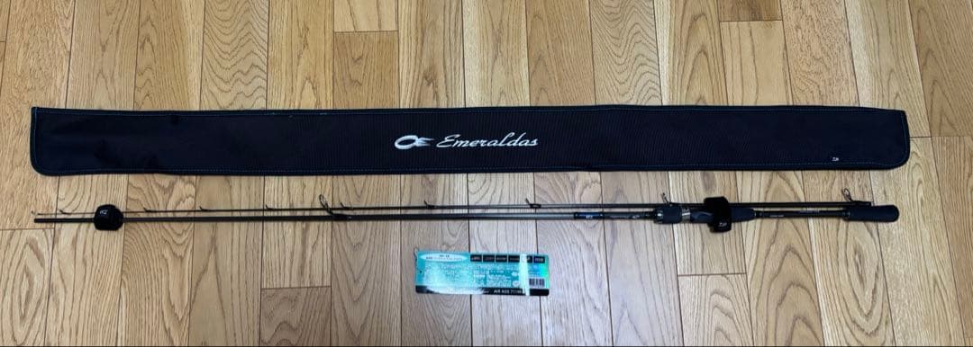 【新品】エメラルダス AIR AGS 711M-S