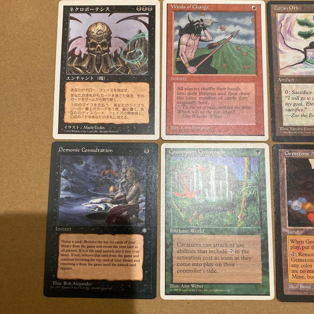 シ*ル様 MTG 7枚セット