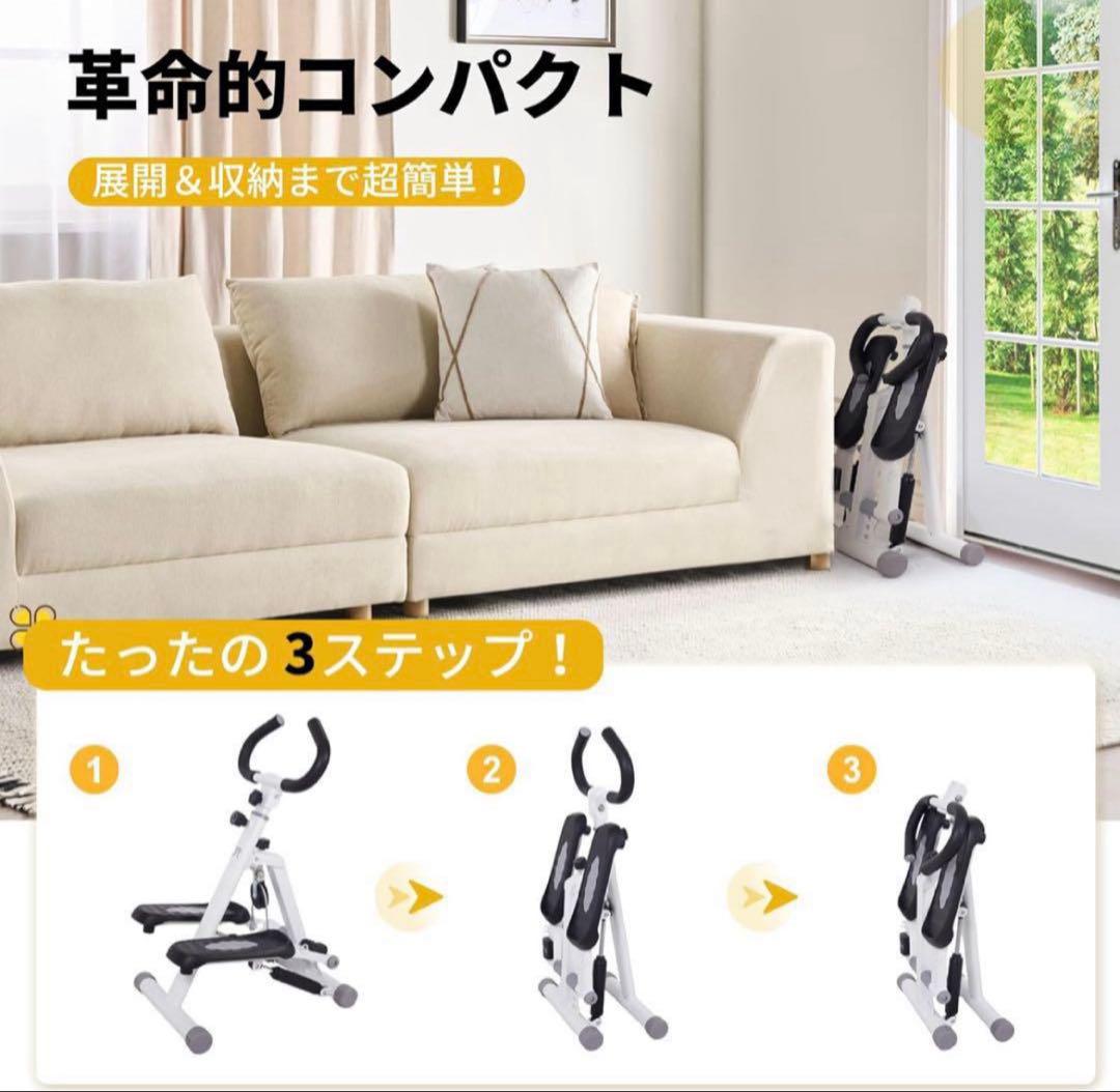 新品 健康ステッパー 折りたたみ 健康器具 ハンドル付き エクササイズバンド付