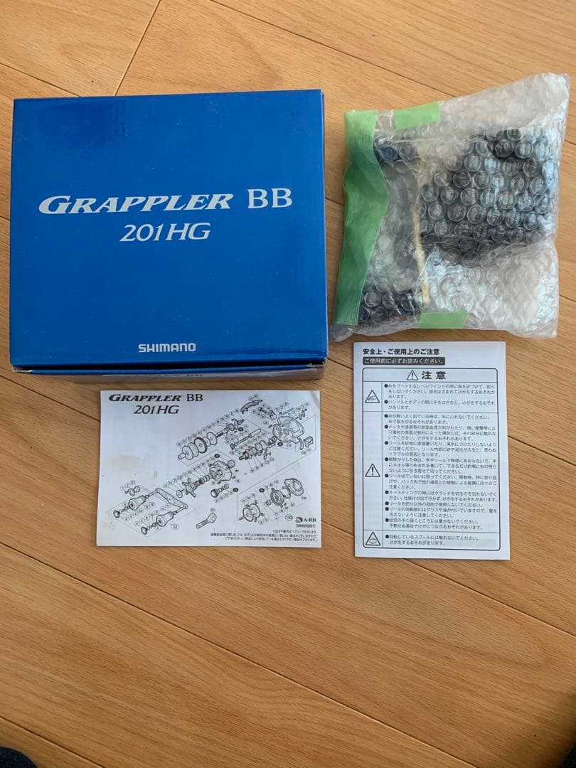 グラップラーbb 201HG
