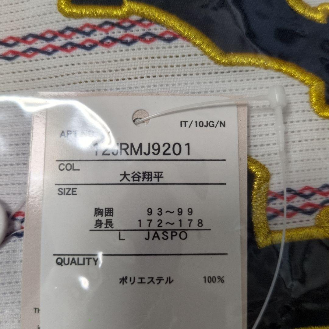 WBC2026　 大谷翔平ユニフォーム　Ｌサイズ