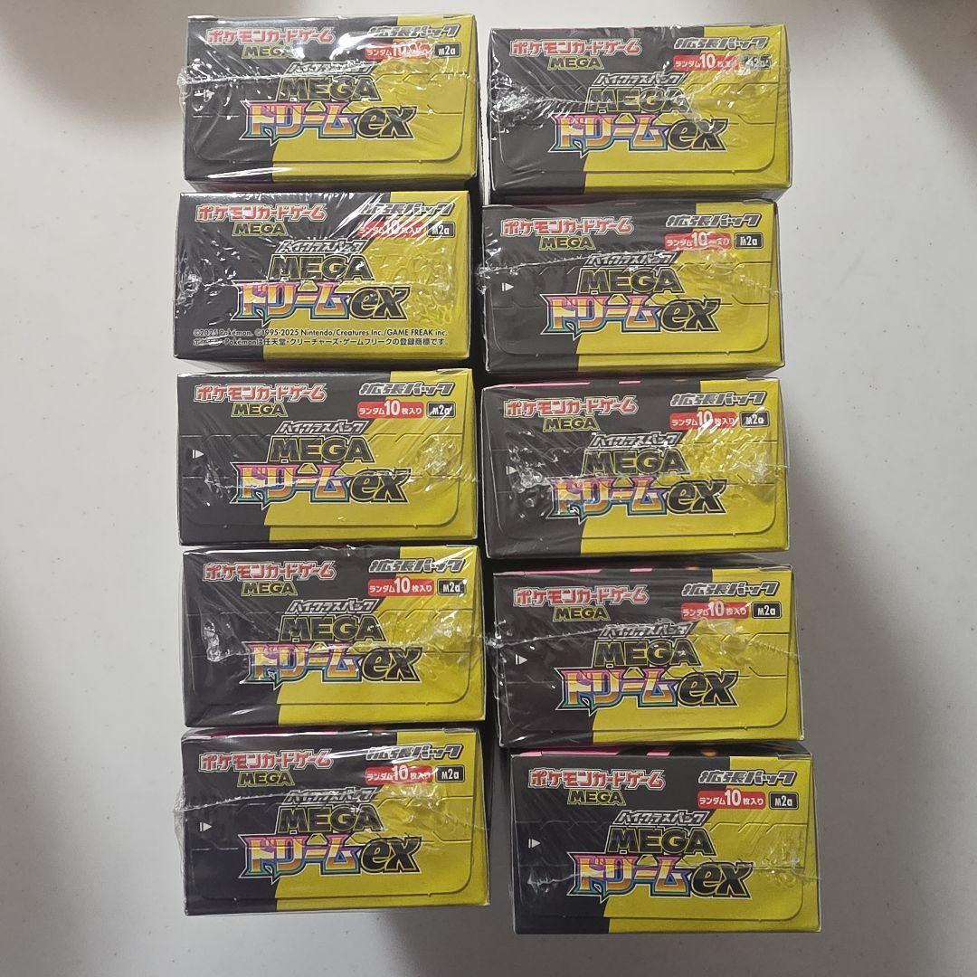 【最終値下げ】ポケモンカード　メガドリームex　シュリンク付き　10BOX