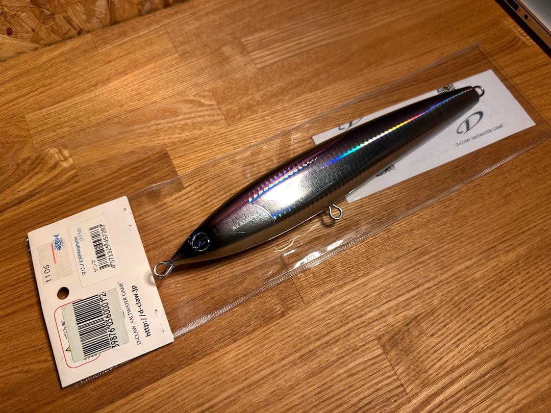 D CLAW マリノ 230 マグナム　サンマ 230mm 103g