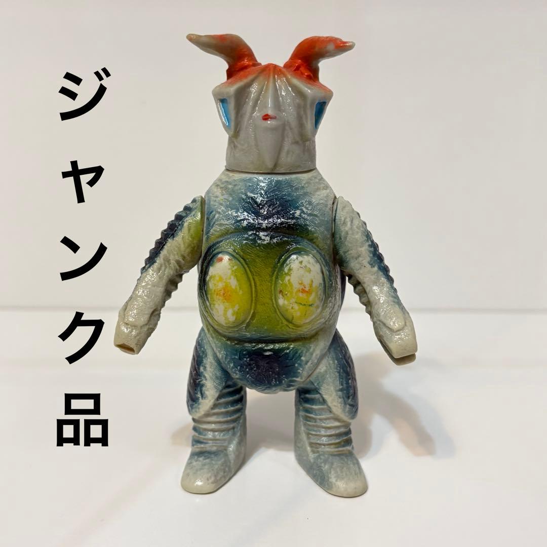 ブルマァク ミドル ゼットン 2代目 ウルトラマン ソフビ 怪獣 マルサン