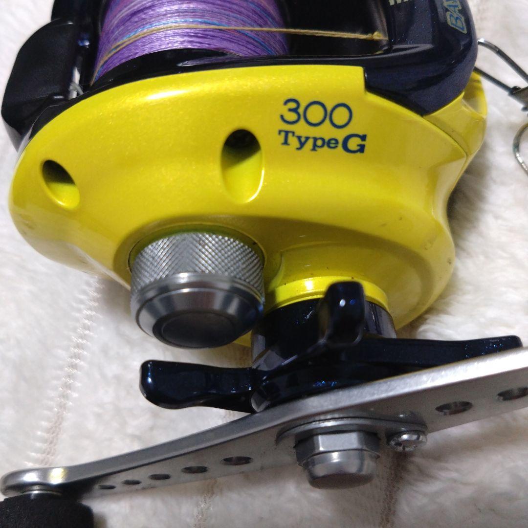 300 Type G ベイトリール イエロー