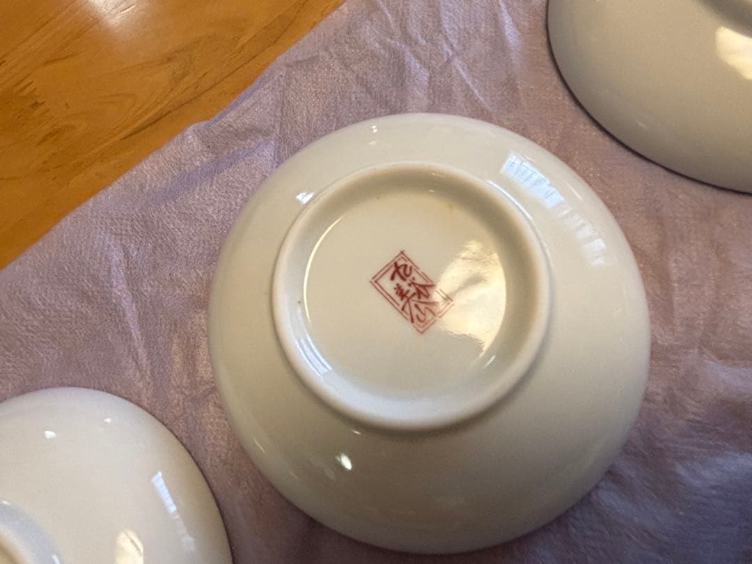 九谷焼　美山作　陶器　小皿10枚セット