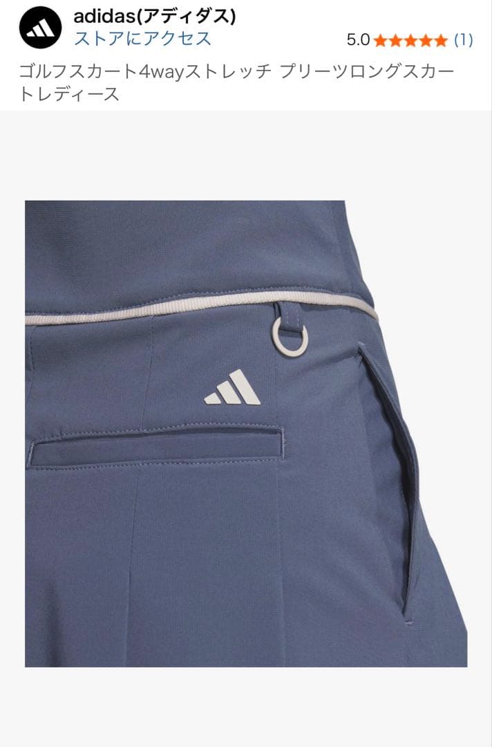 adidas ゴルフスカート4wayストレッチ ブルー