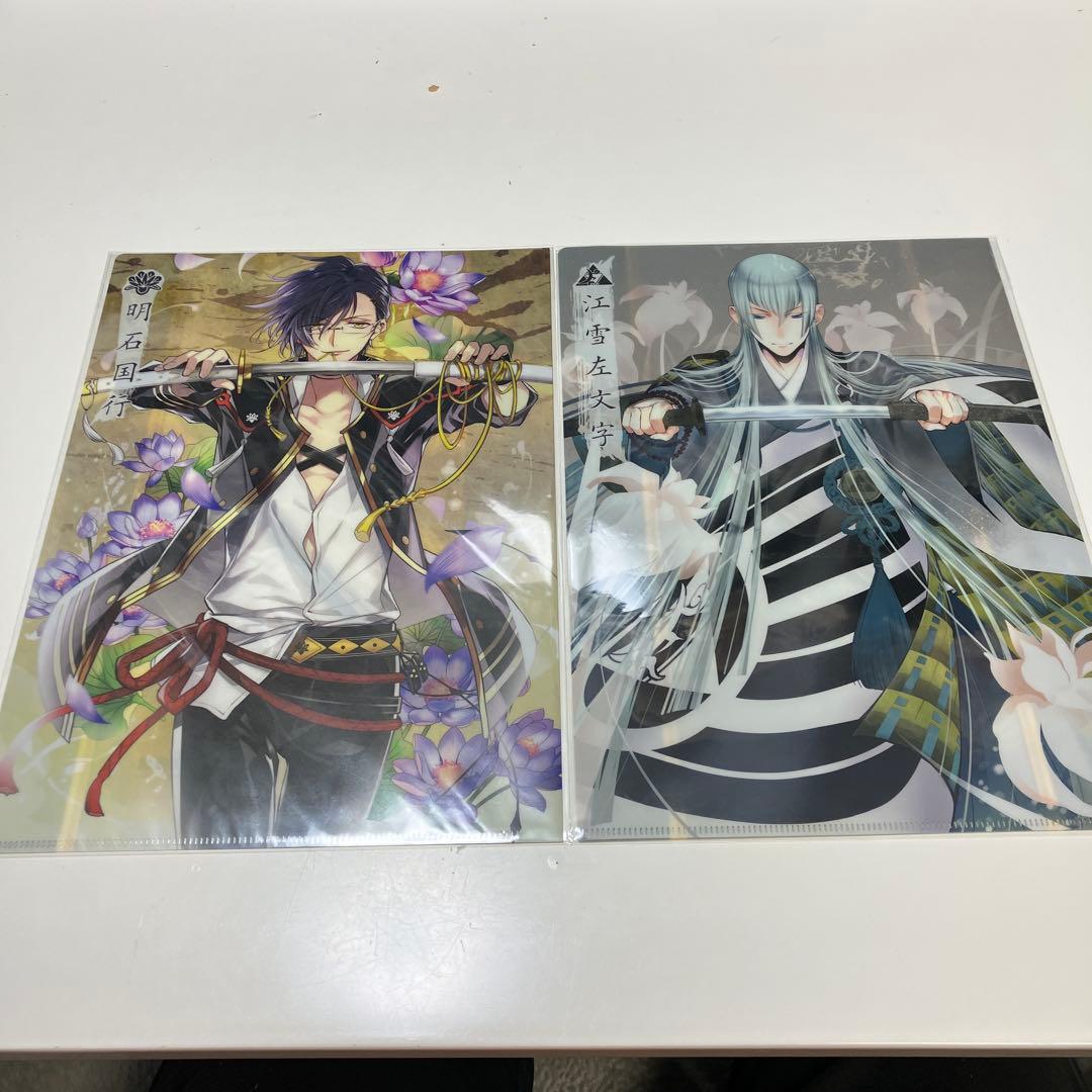 未使用・おまけあり　刀剣乱舞　クリアファイル　まとめ売り　内訳あり