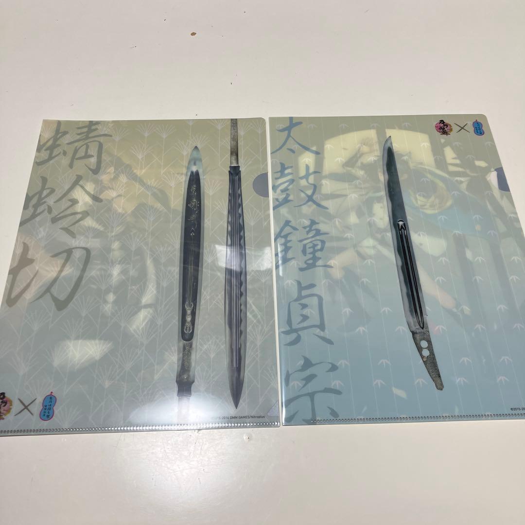 未使用・おまけあり　刀剣乱舞　クリアファイル　まとめ売り　内訳あり