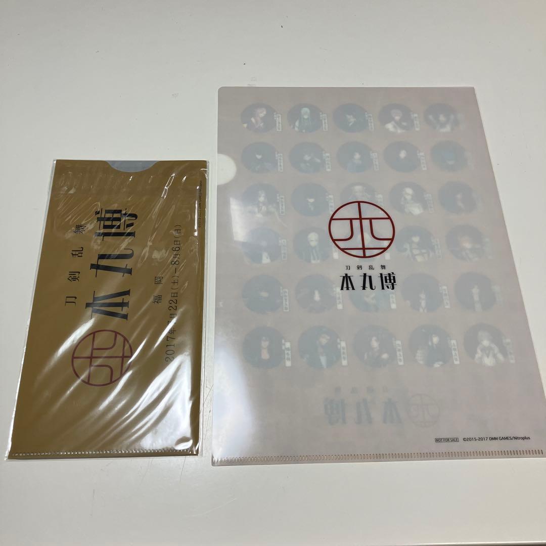 未使用・おまけあり　刀剣乱舞　クリアファイル　まとめ売り　内訳あり