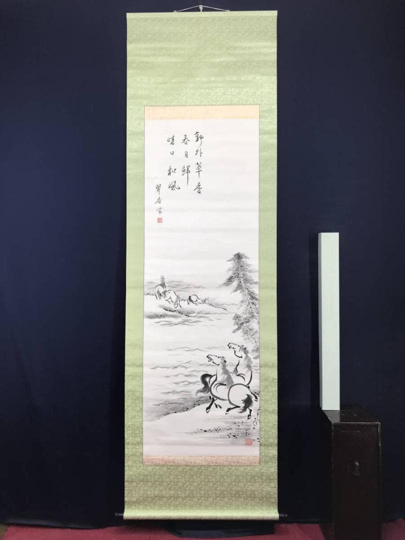 【真作】翠香/群馬画賛/馬図/掛軸/名家伝来/AC-523
