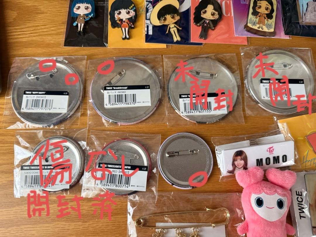 TWICE MOMO 公式グッズセット