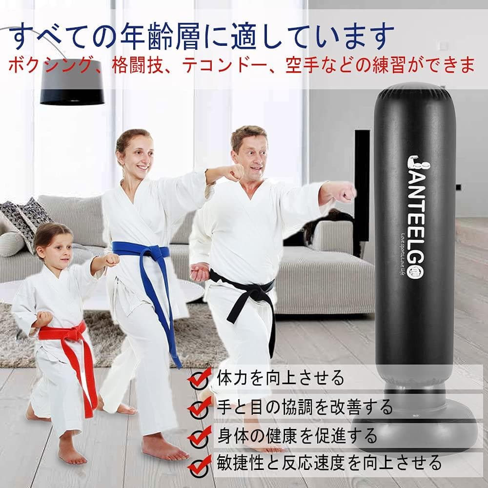 耐久性 耐衝撃性 自立型 サンドバック 150cm