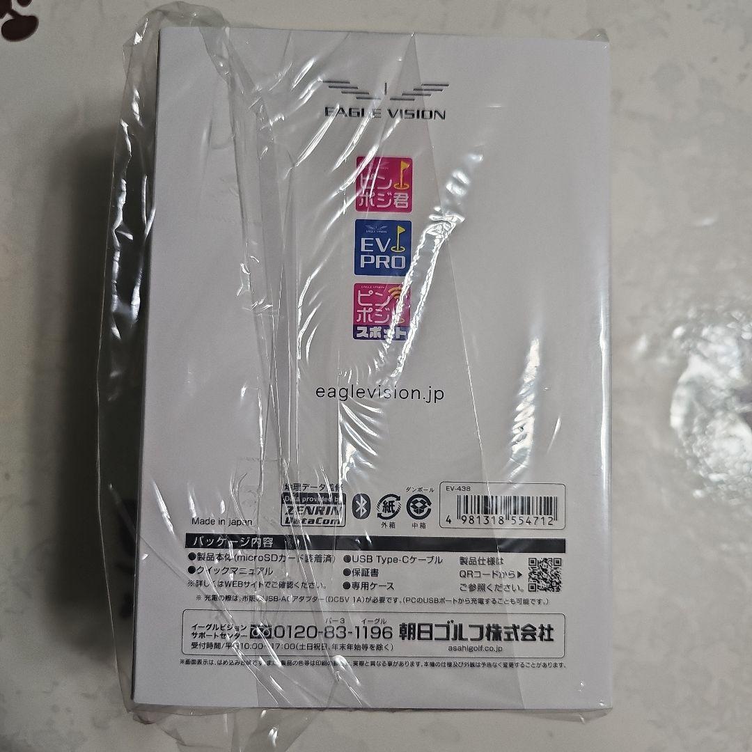 EAGLE VISION NEXT G GPSゴルフナビ　新品未使用