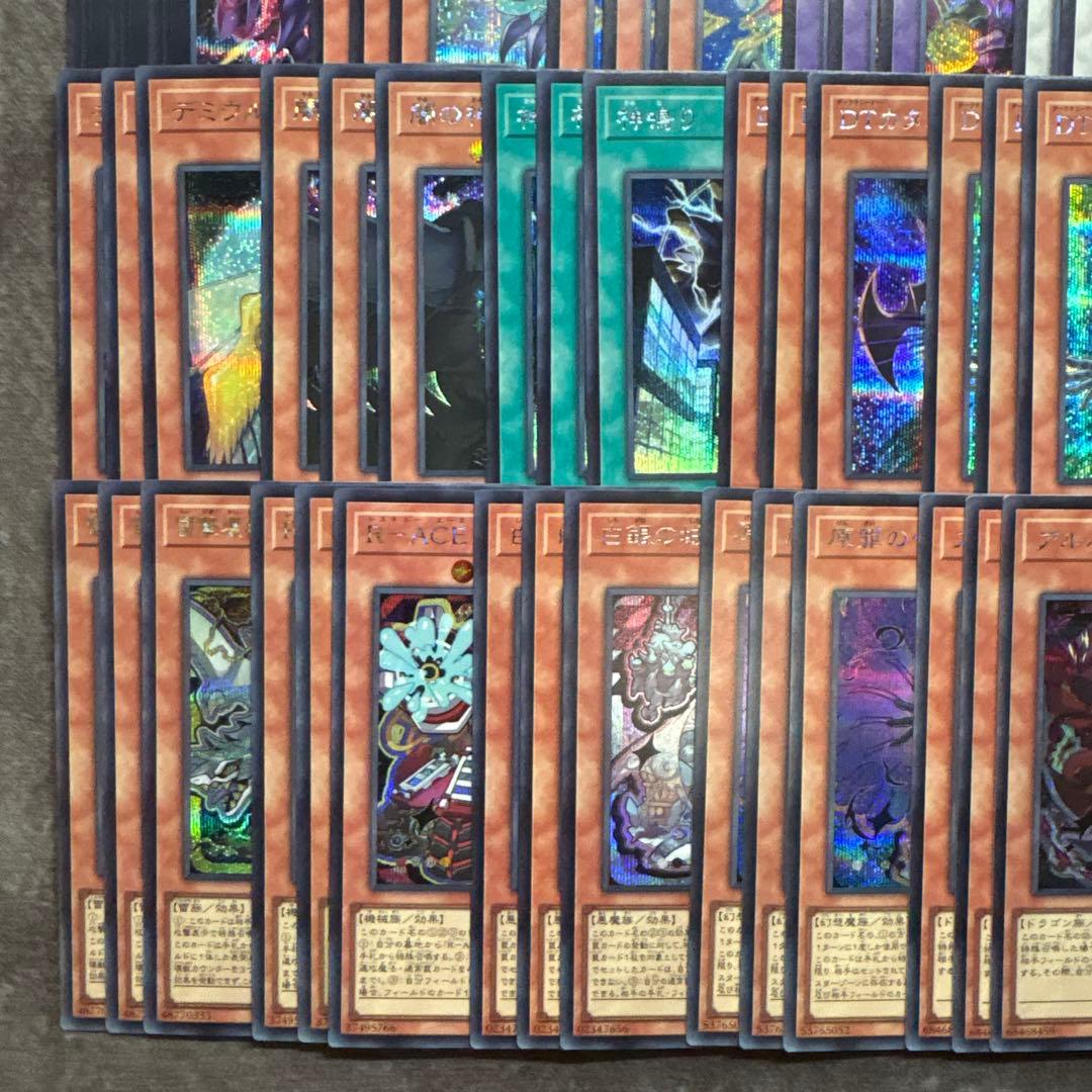 遊戯王　リミットオーバーコレクション　ライバルズ　新規　絵違い　シークレット
