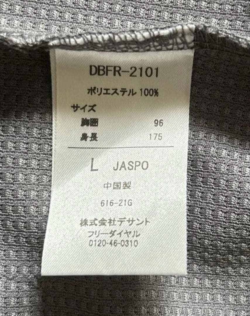 オリックス #34吉田正尚 夏の陣 ハイクオリティユニフォーム
