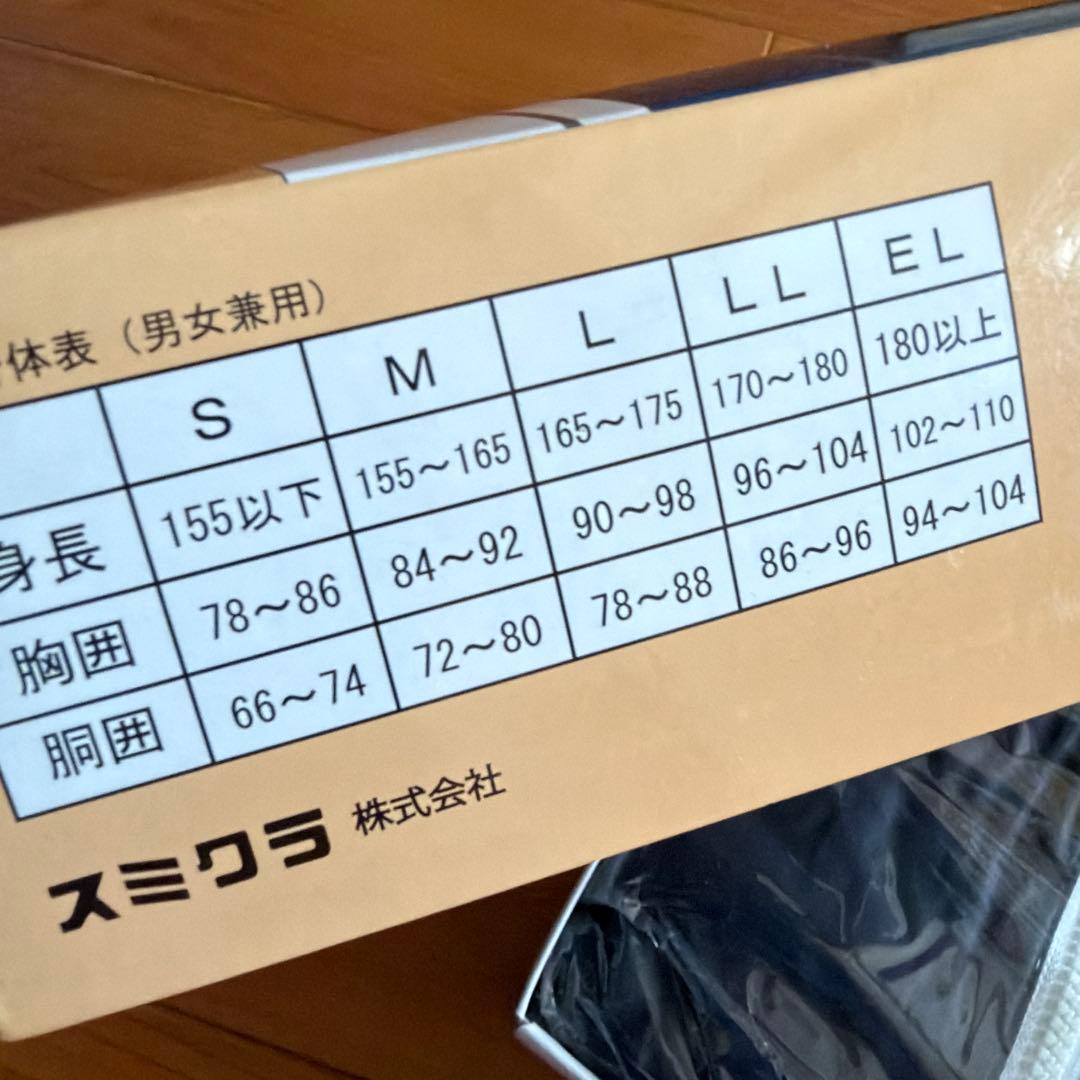 スミクラ　透湿STパーカ　リュック型 N-655