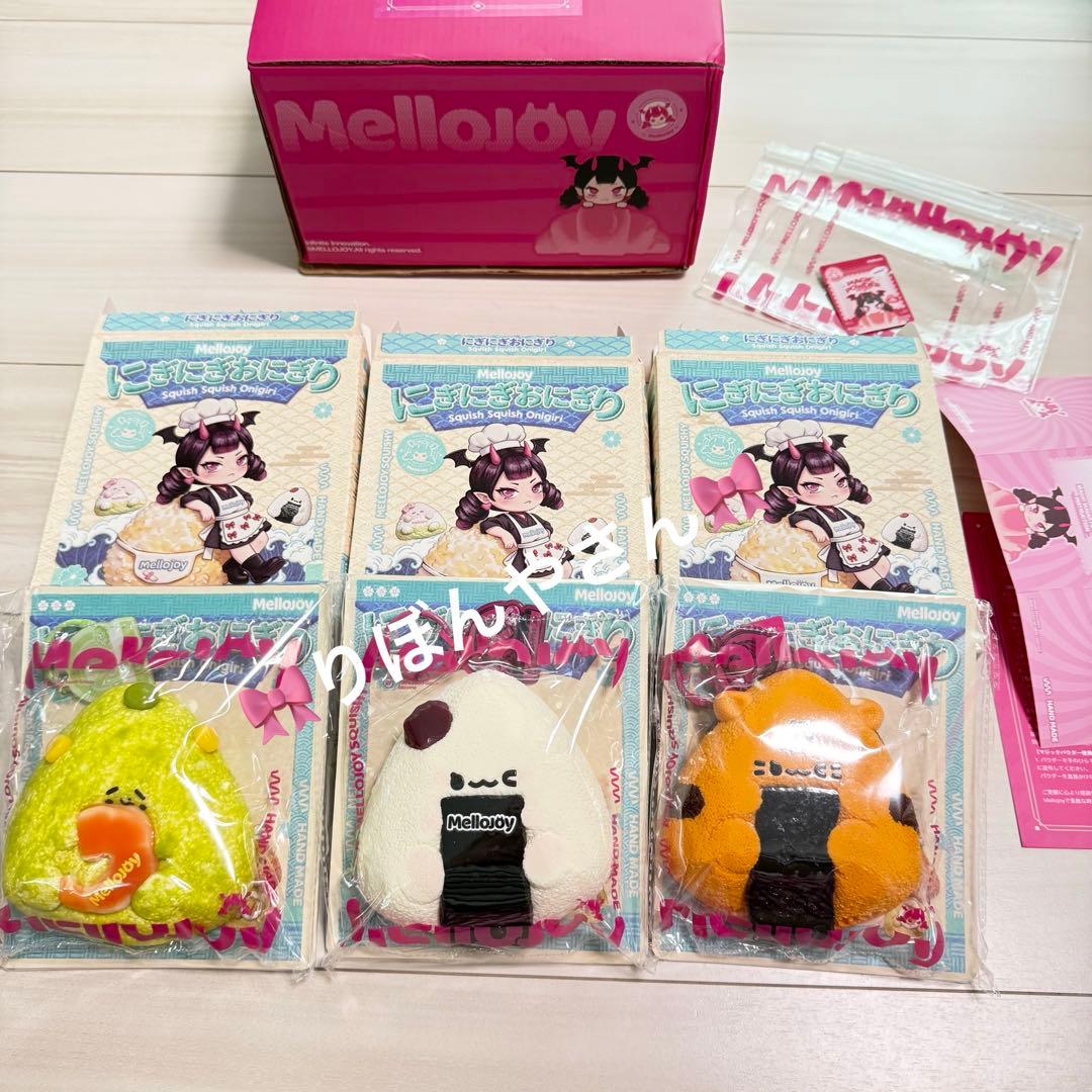 m*様 Mellojoy メロジョイ にぎにぎおにぎり 3箱 新品未開封　うめこ