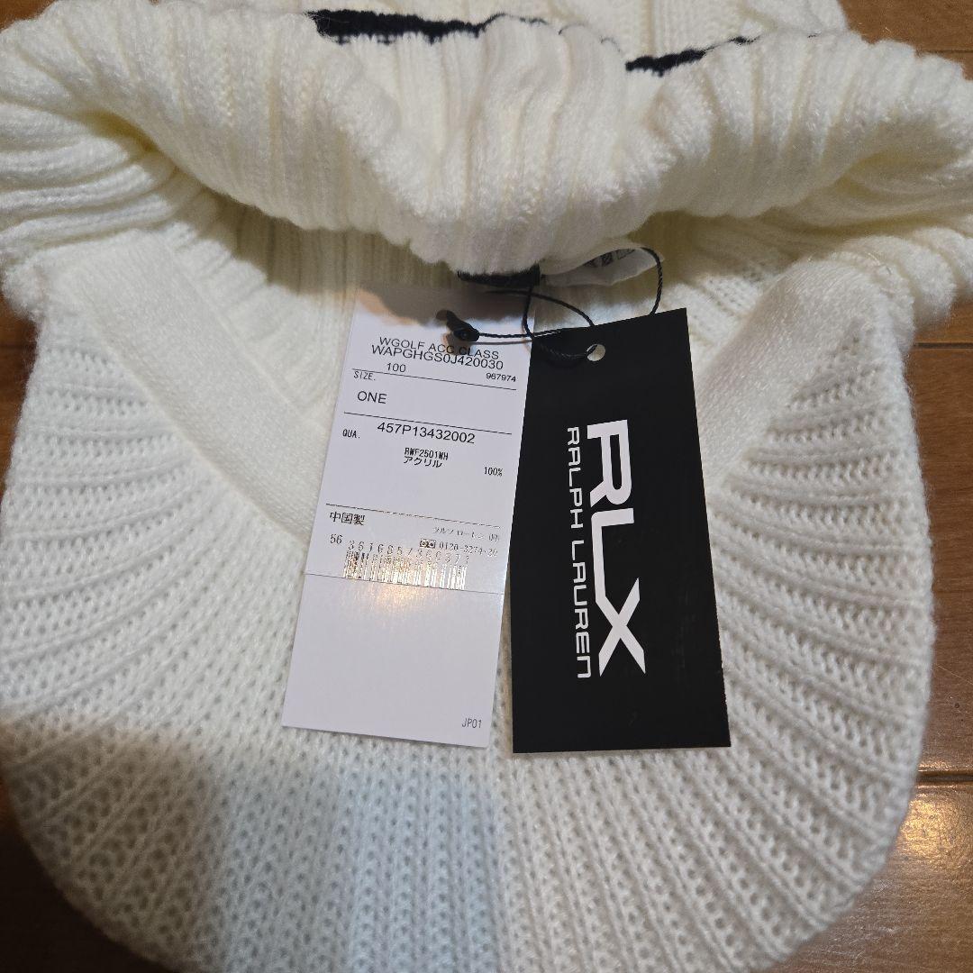 RLX Ralph Lauren ニット帽 バイザー ホワイト