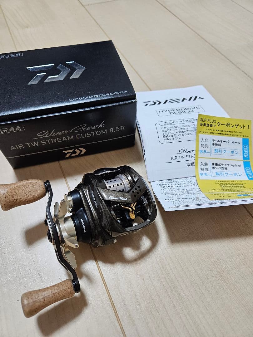 極美Silver Creek AIR TW STREAM CUSTOM 8.5R