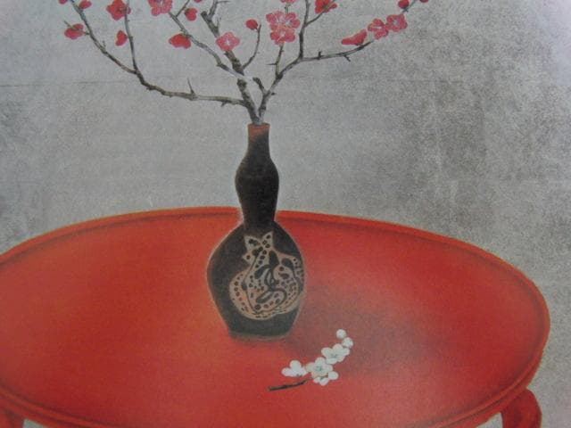 郷倉和子、【紅白梅と丸卓】、希少な大判額装用画集より、美品、日本人画家