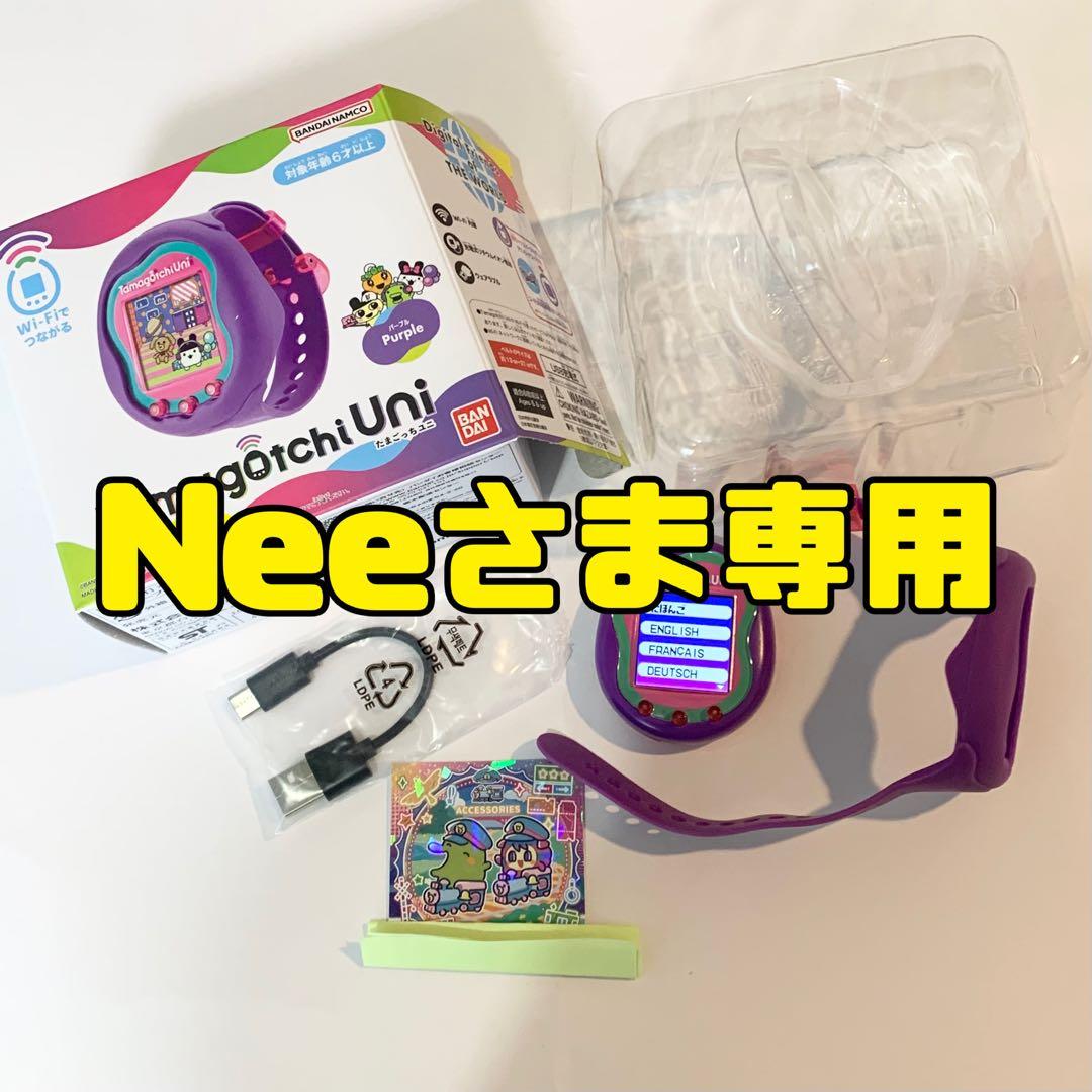 Tamagotchi Uni パープル　限定コードステッカー付き