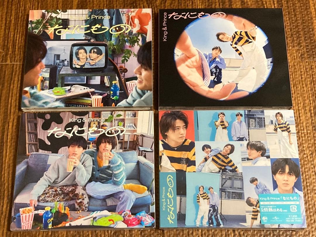 King & Prince 【初回限定盤/通常盤/Dear Tiara盤】セット