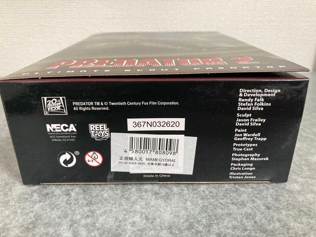 ネカ　NECA スカウト　プレデター　未開封　プレデター2