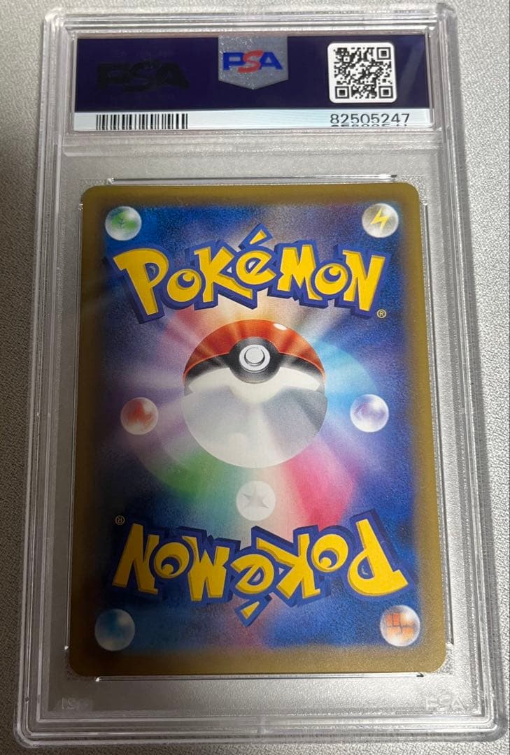 【PSA10】MフシギバナEX SR CP6 20th 089/087