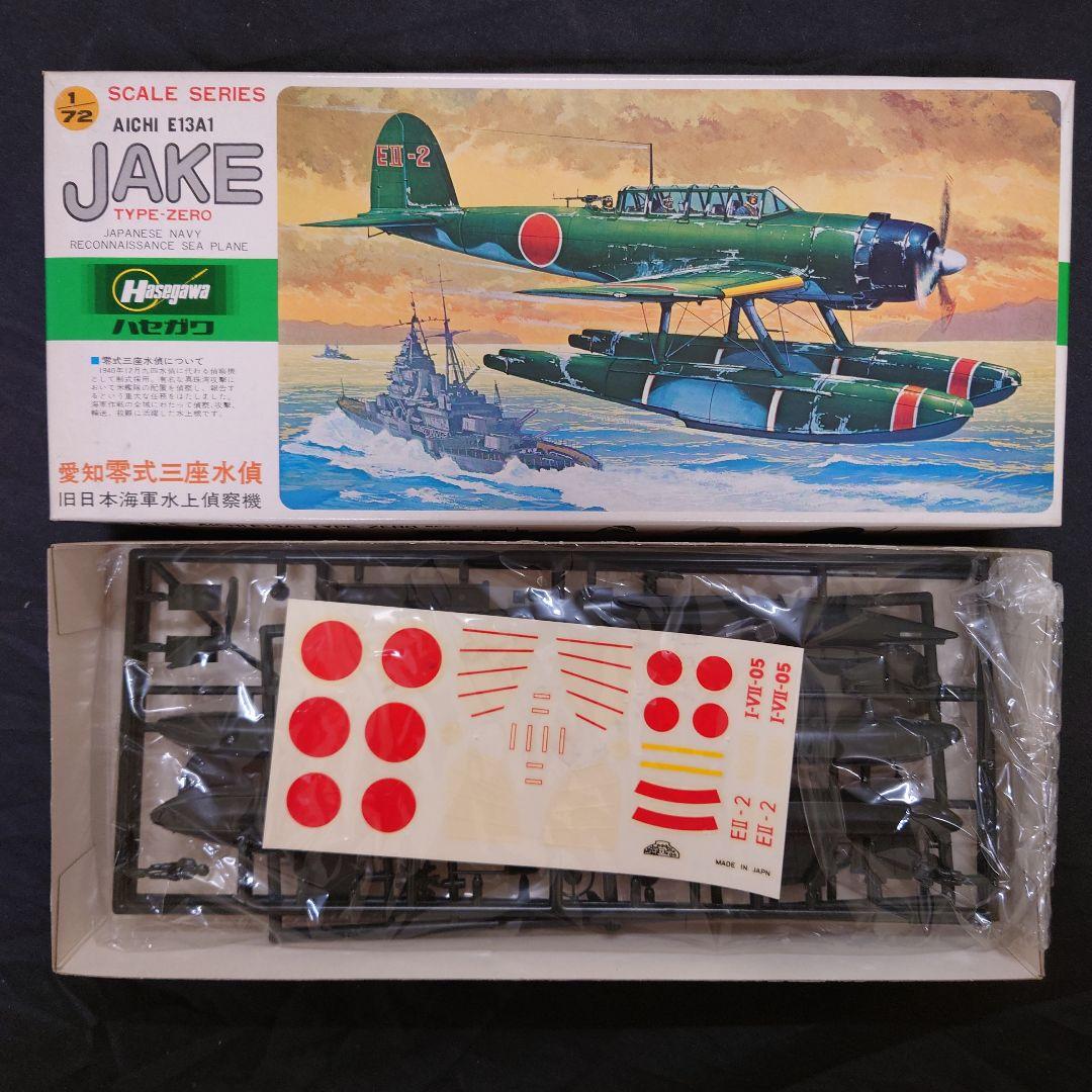 1/72の単発フロートプレーンでまとめまてみました。