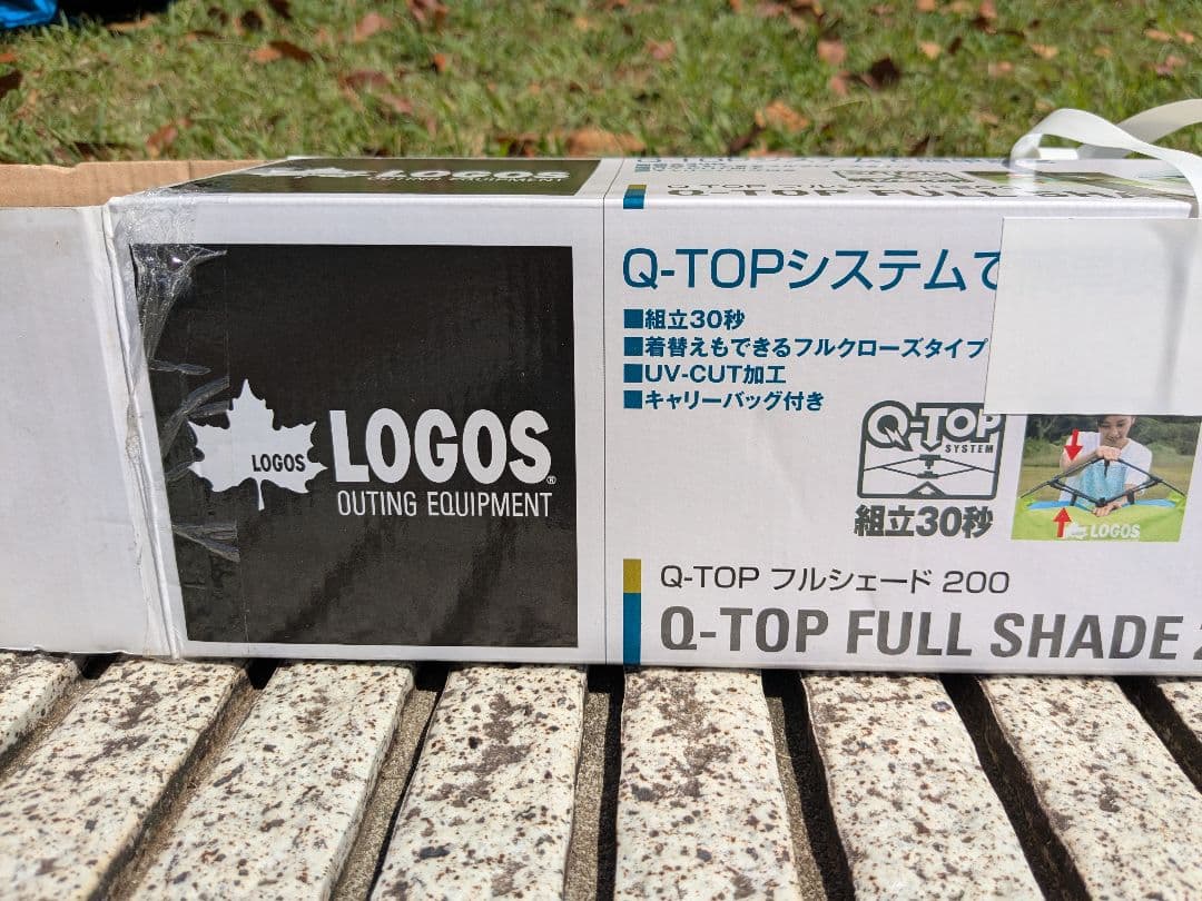 LOGOS　Q-TOP　フルシェード200　ロゴス　アウトドア　キャンプ