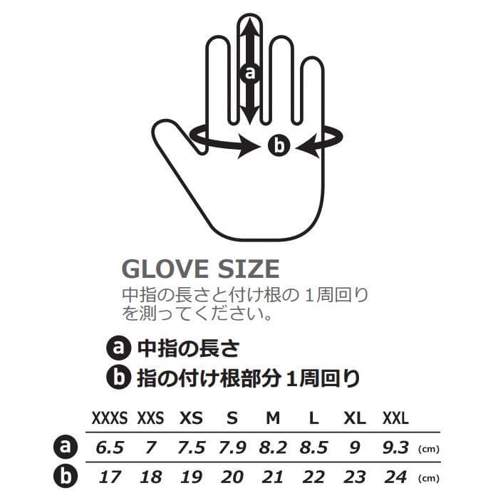 TOOLS(ツールス)『AIR FUSION GLOVE』0.8mm XL