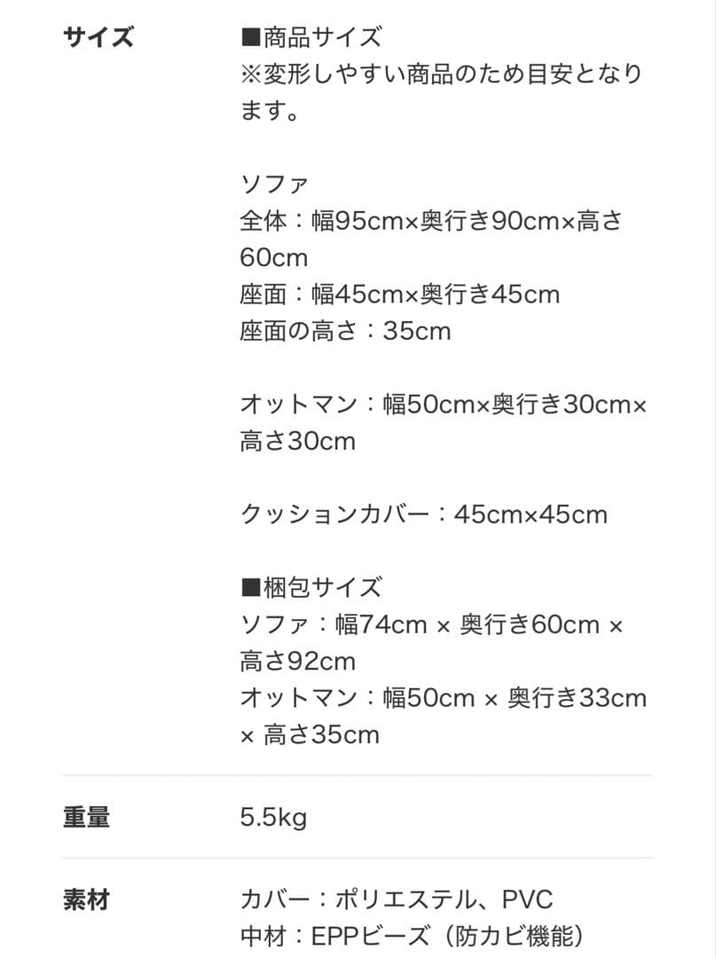 ソファ Mint色 LOOSY オットマン、クッションカバー付