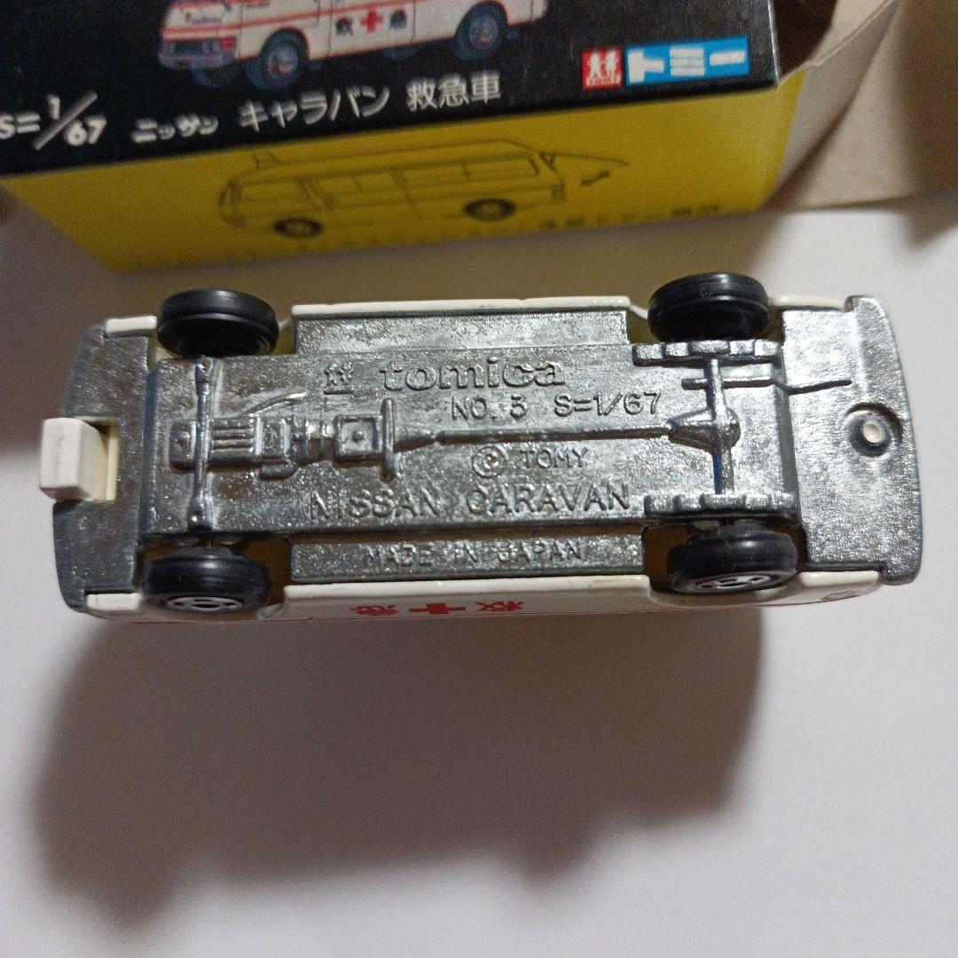黒箱　日本製　日産　ニッサン　キャラバン　救急車