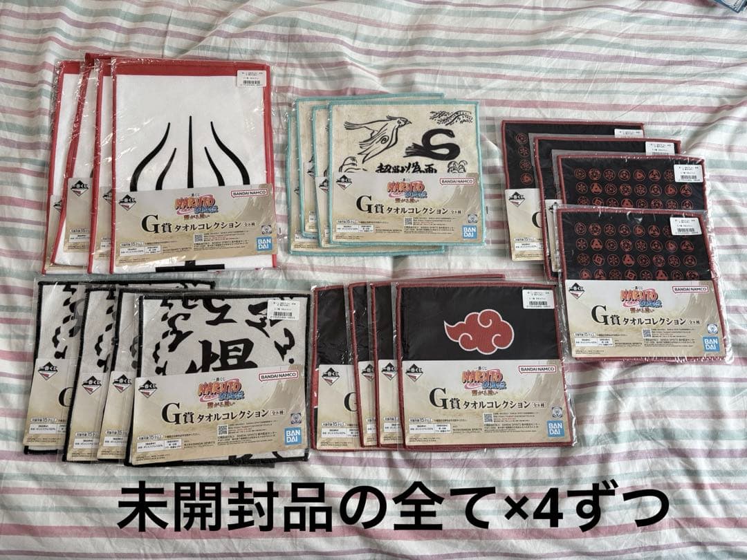 NARUTO 一番くじ まとめ売り
