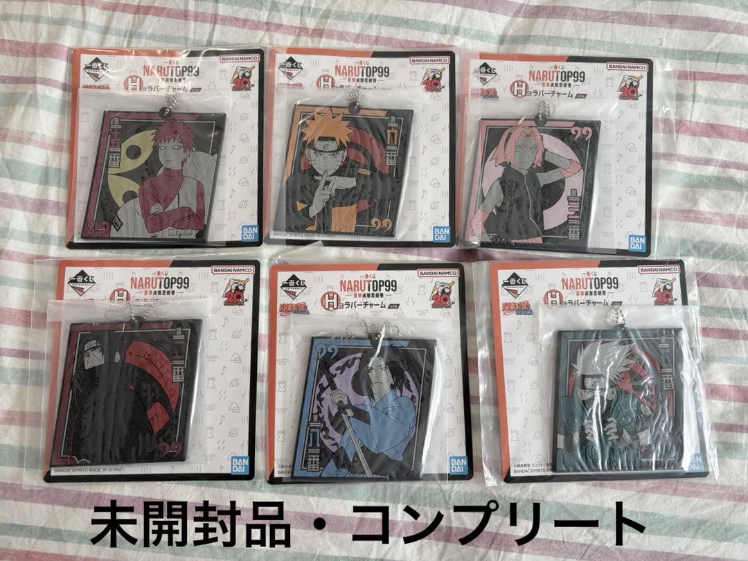 NARUTO 一番くじ まとめ売り