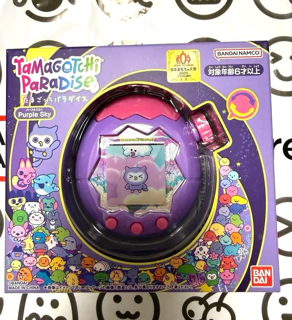 【新品・未開封】たまごっちパラダイス パープルスカイ　 Purple Sky